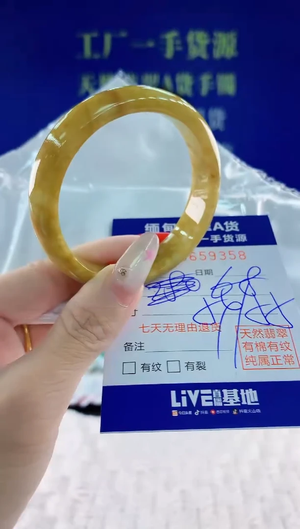 翡翠手镯未镶嵌58天然翡翠A货