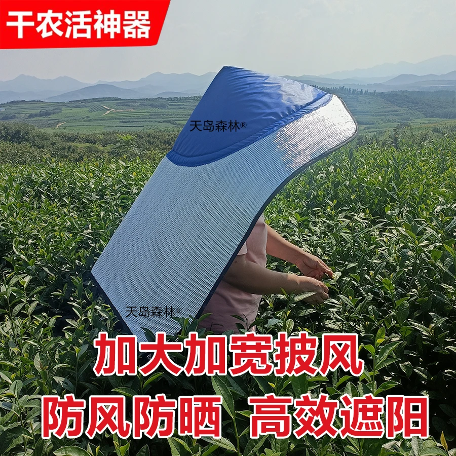 采茶茉莉花帽套帽子披风农活尖顶帽遮阳户外防晒叠穿斗笠隔热防雨