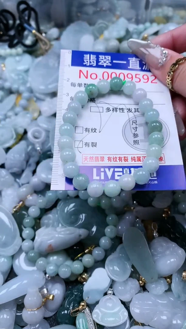 【闪购商品】翡翠吊坠(不含链)未镶嵌9592