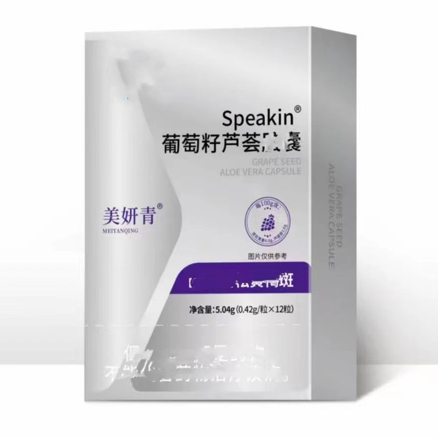 滋补葡萄籽芦荟交囔 120粒