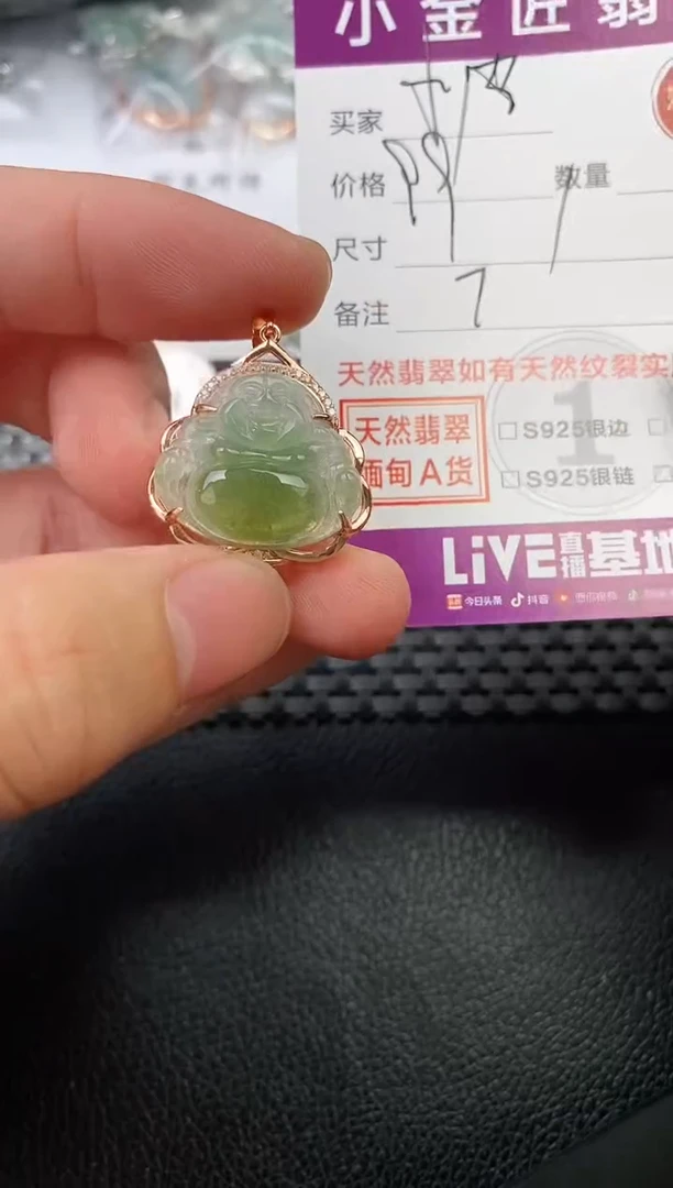 翡翠银S925镶嵌颈饰小*袄·