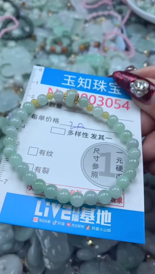 吊坠(不含链)未镶嵌翡翠3054