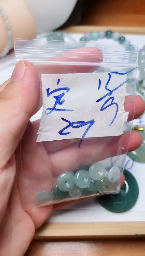 未镶嵌戒指翡翠定*拍一发一