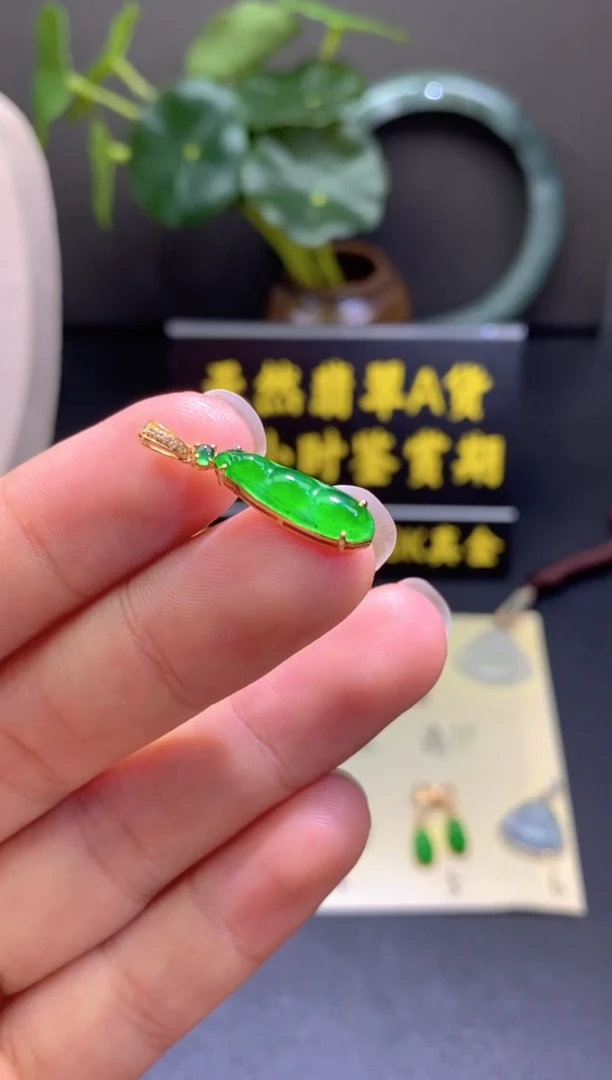 翡翠18K金镶嵌颈饰翡翠吊坠