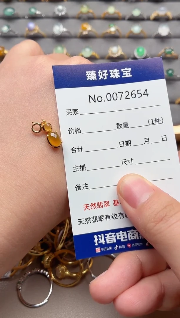 银S925镶嵌戒指翡翠1