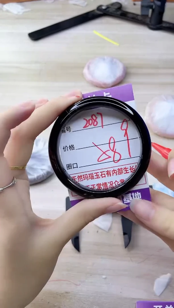 玛瑙/玉髓手镯未镶嵌2087