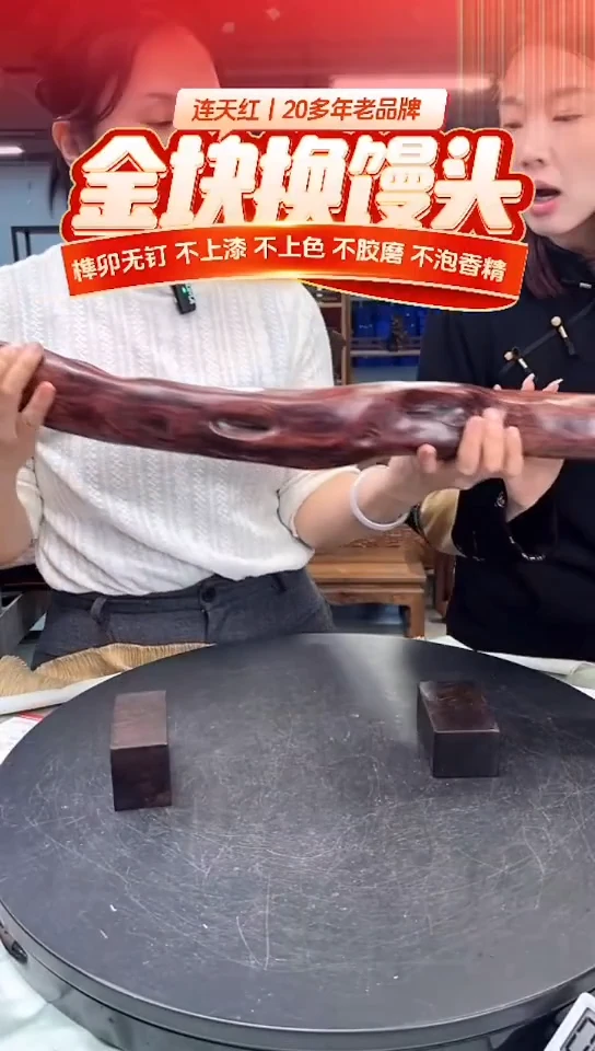 木DT171738-WMKW财源滚滚