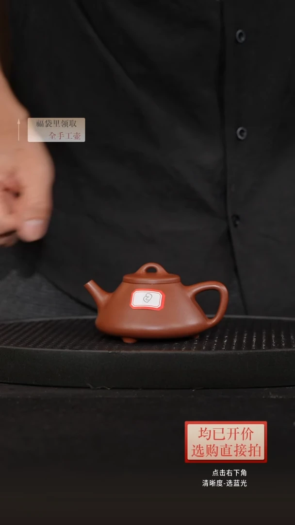 茶壶紫砂175CC子冶石瓢