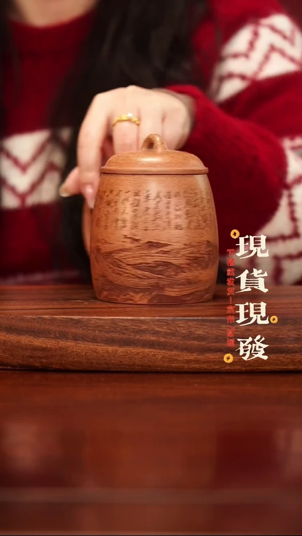紫砂紫砂作品1221
