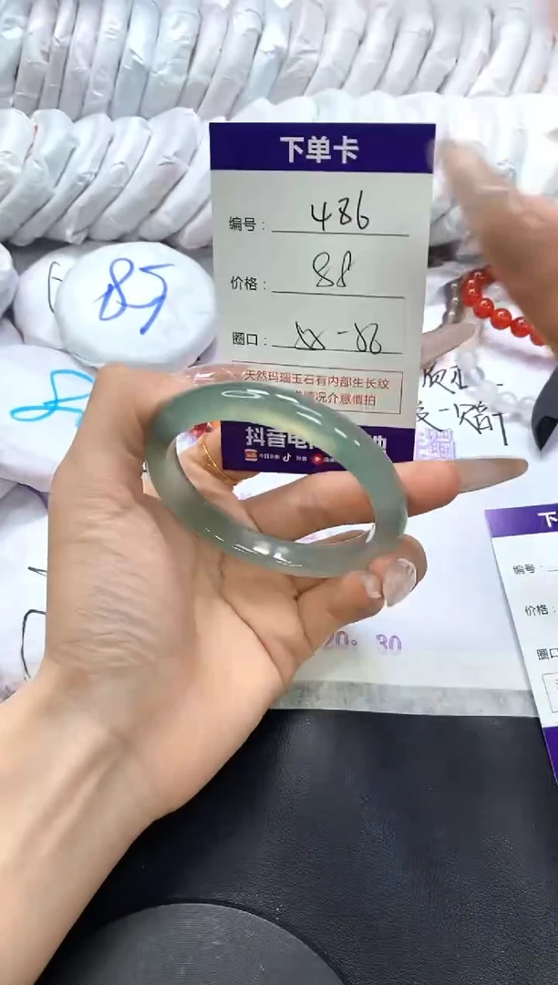 手镯玛瑙/玉髓未镶嵌486