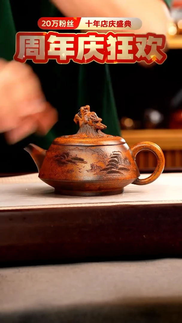茶壶紫砂龙骨金砂 龙头老大 刻绘