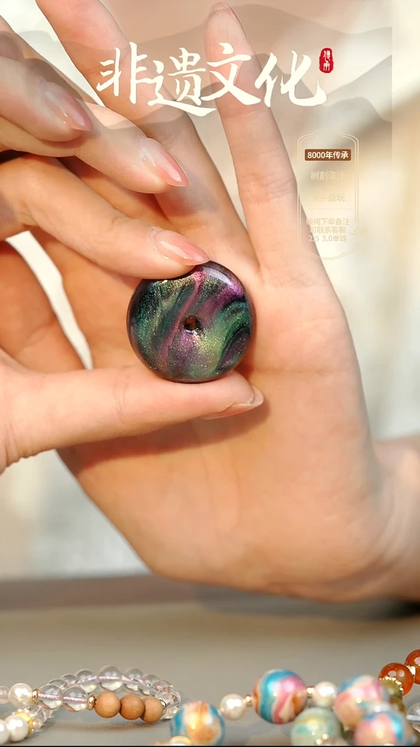 大漆星辰3.0平安扣项链 非遗大漆珠