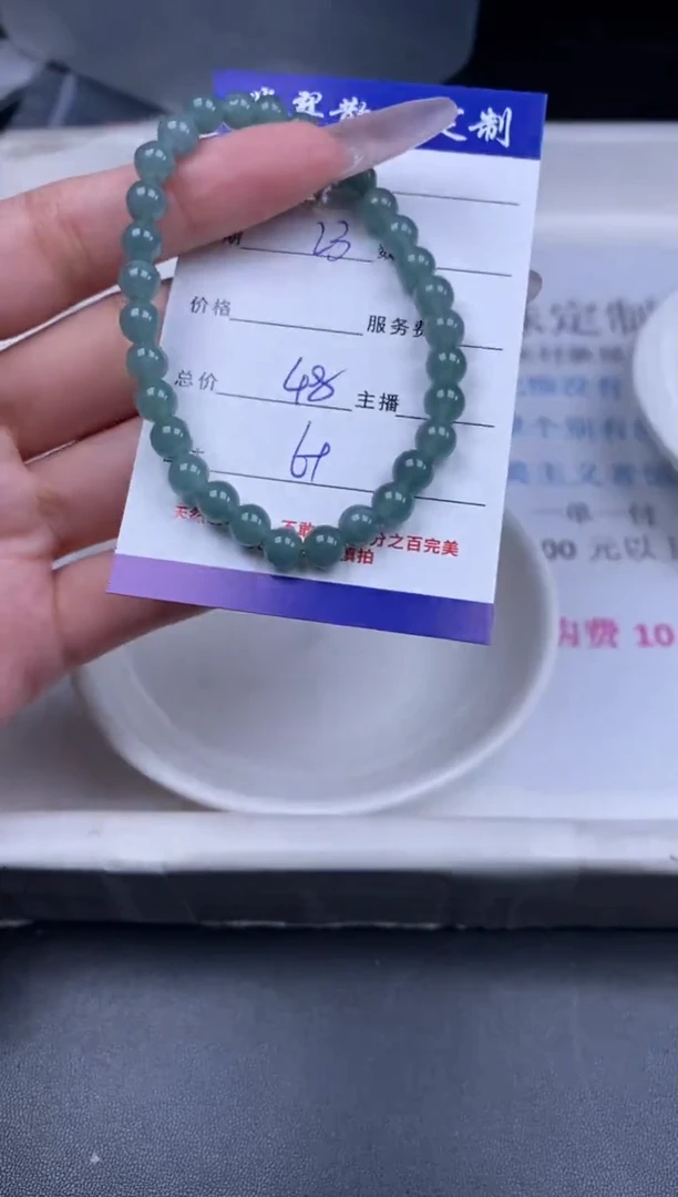 颈饰未镶嵌翡翠散珠批发DIY多样性发货