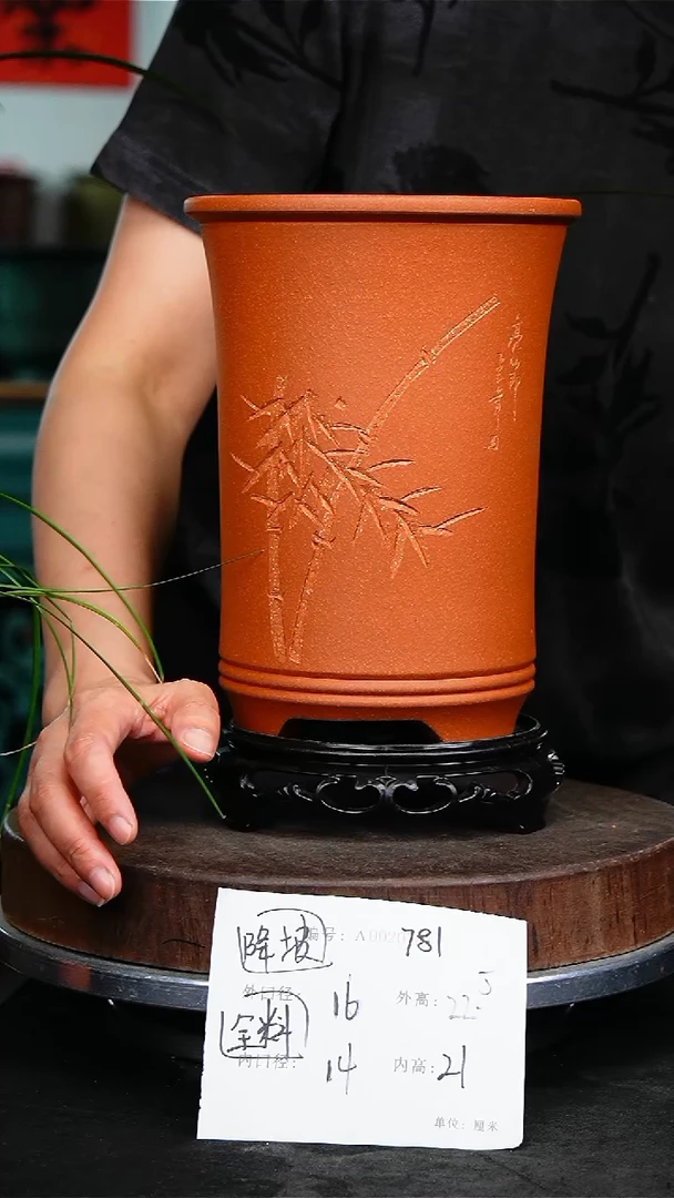 紫砂花盆781+s紫砂花盆
