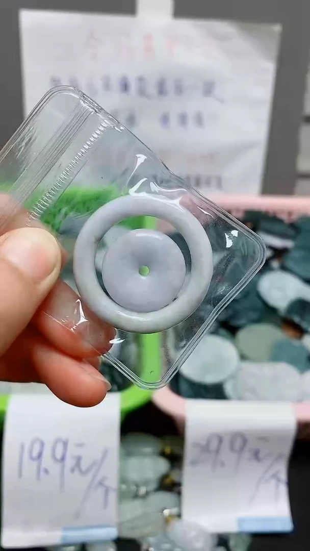 【闪购商品】翡翠颈饰未镶嵌天然翡翠A货