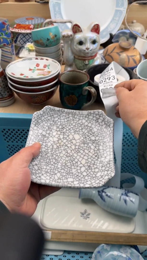 291默认微瑕，满20元包邮