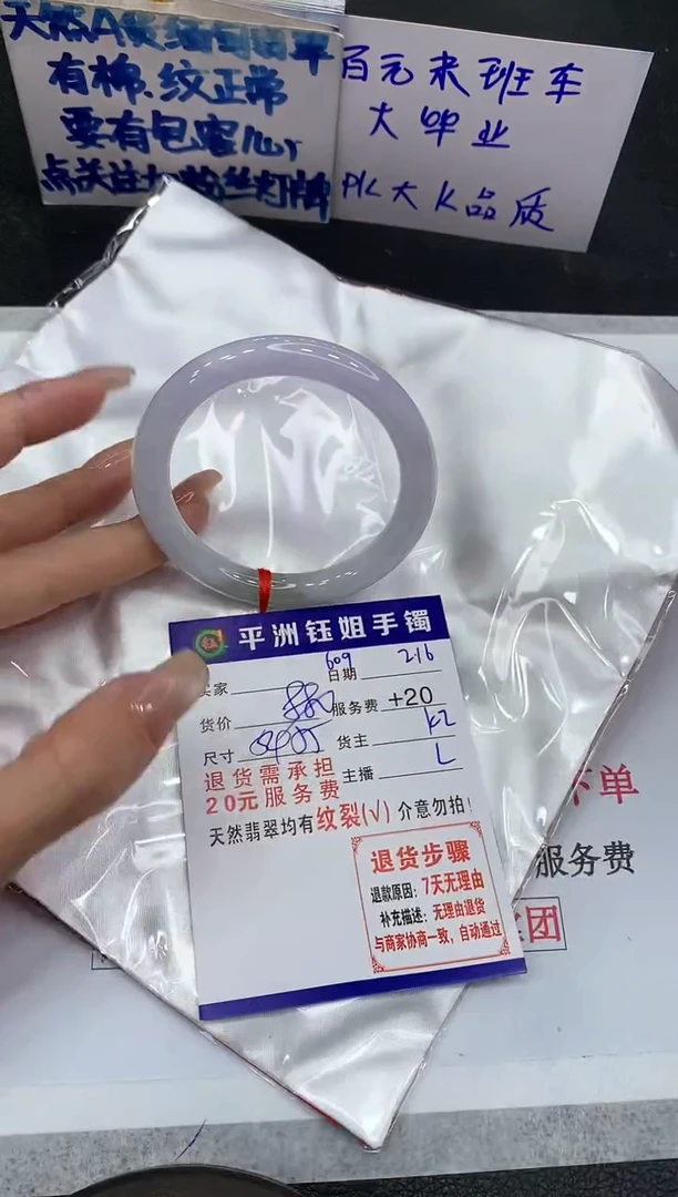 【闪购商品】翡翠手镯未镶嵌1111111111111