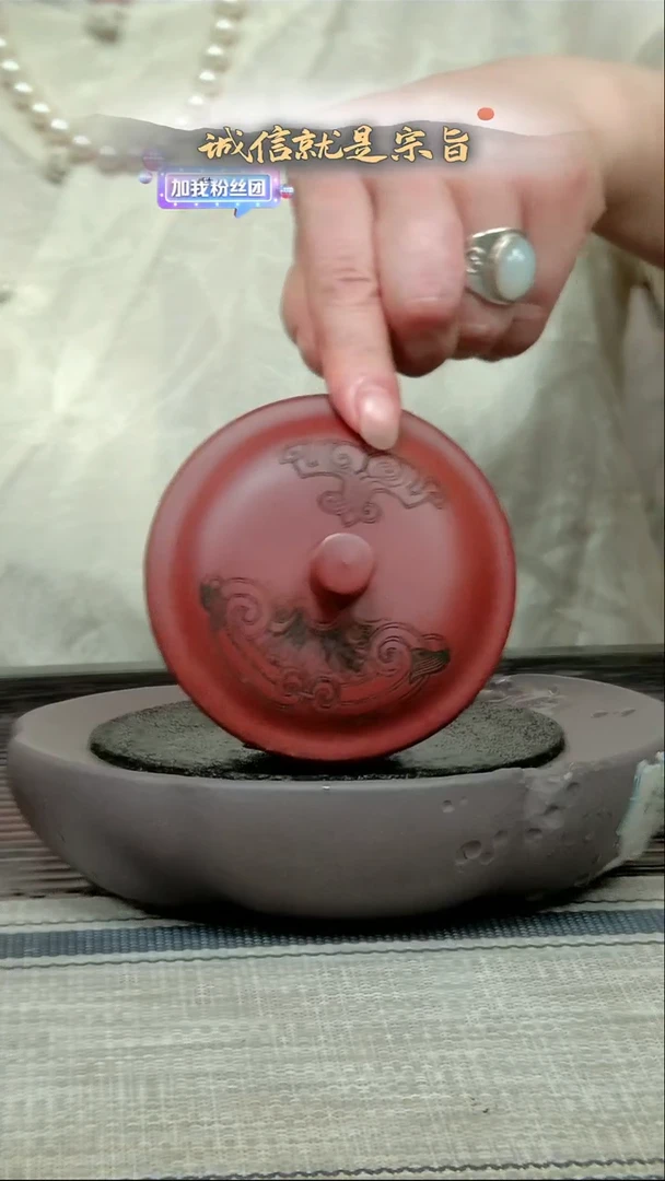 茶杯紫砂5304130435043135