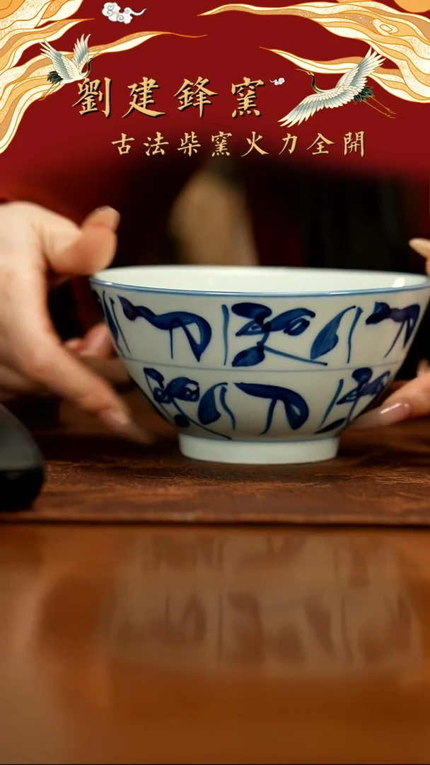 【闪购商品】瓷片碗