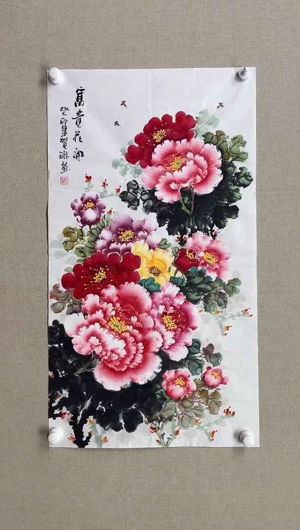 国画100*50 贺琳贺琳贺琳贺琳贺琳