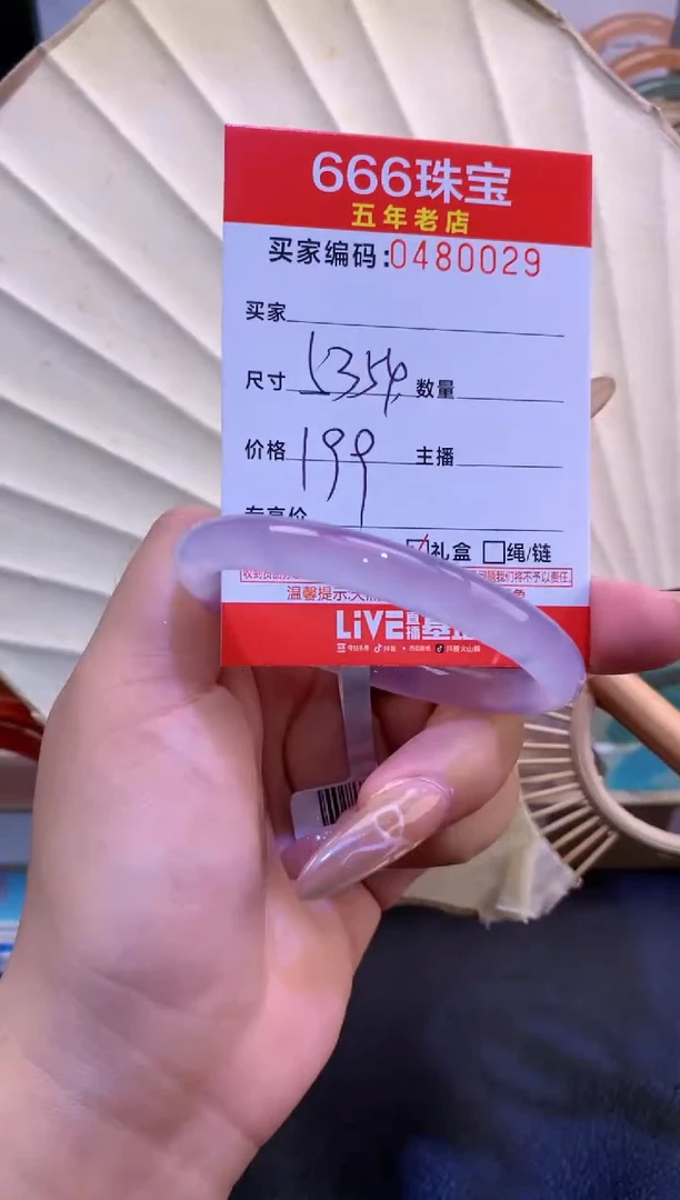 玛瑙/玉髓手镯未镶嵌0480029