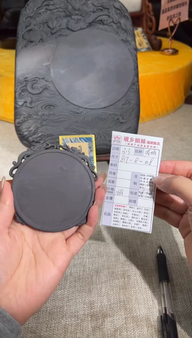 【闪购商品】砚乡姐妹甄选福利1666