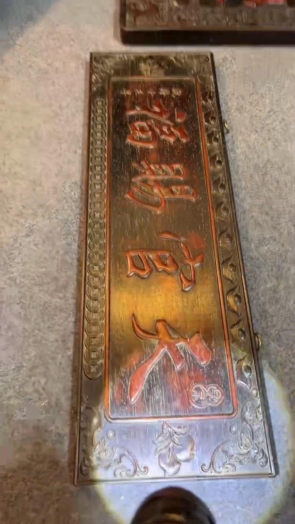 非洲紫檀（红花梨）天官赐福75x24cm挂扁