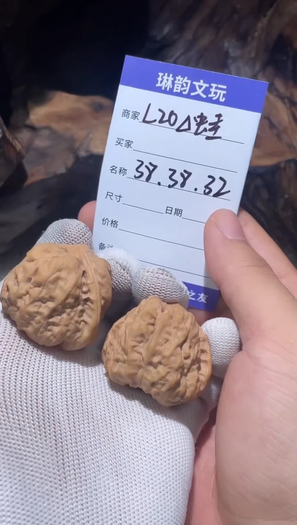 文玩核桃把件L20三角蛙