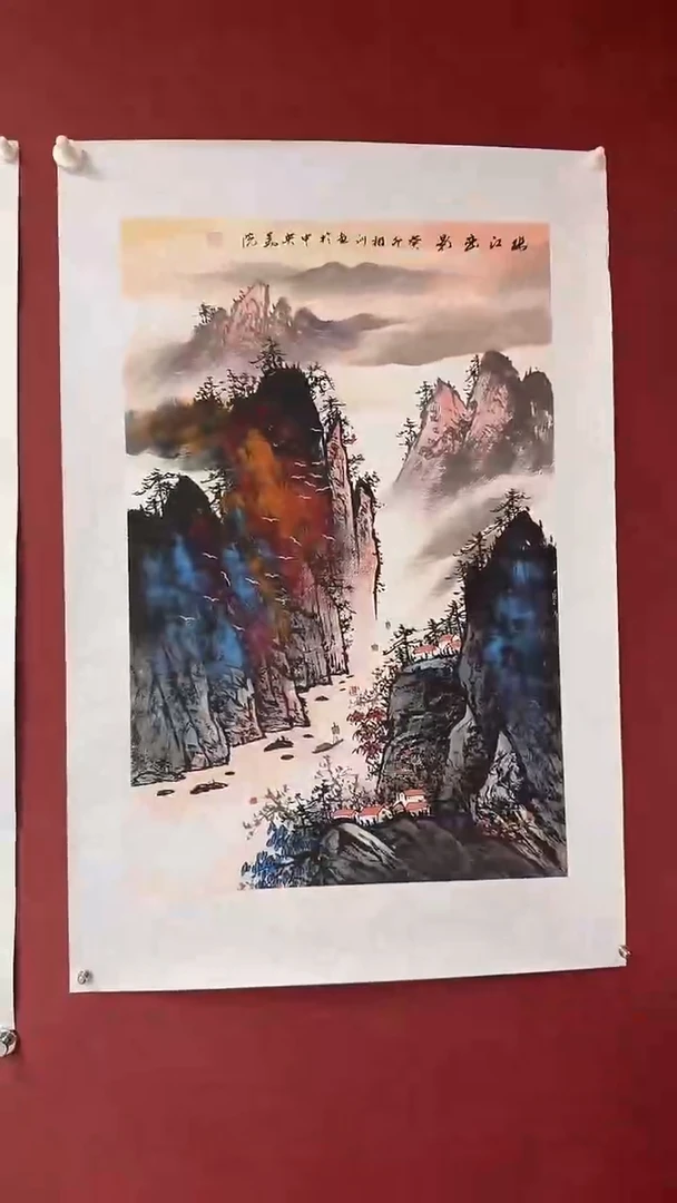 国画中海艺术馆藏国画