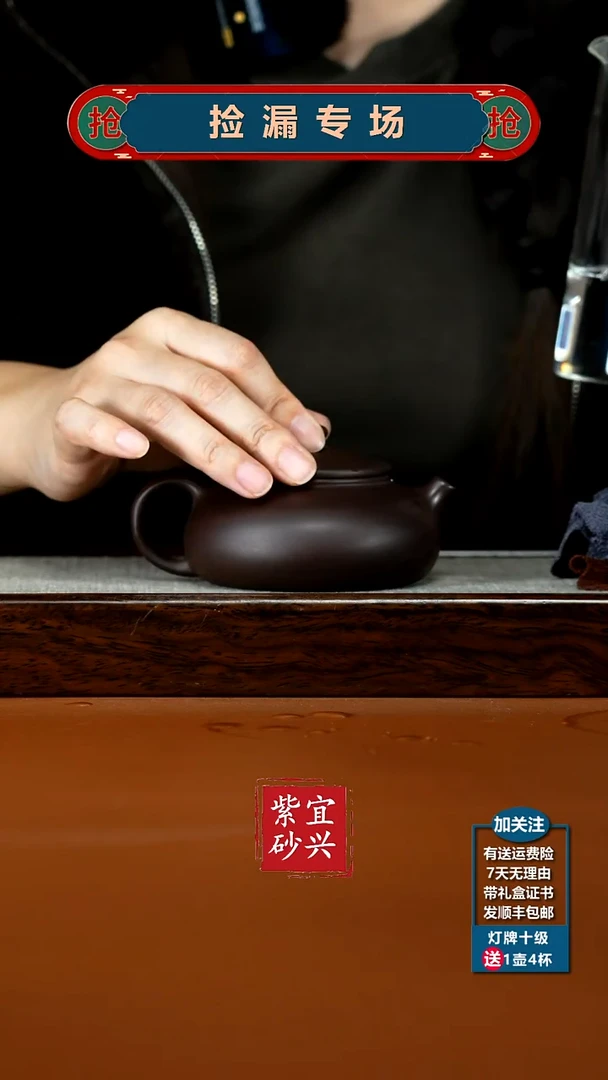 茶壶紫砂蒋静明赤龙血砂光素寒江200CC(新）