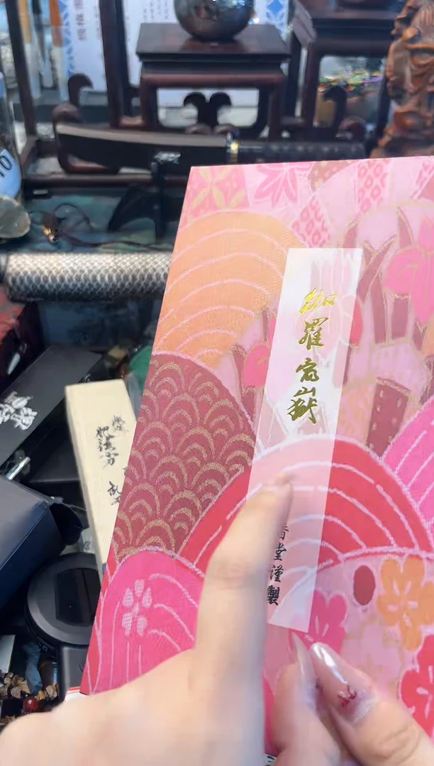 【闪购商品】瓷片xiang晓魏甄宝阁品质保证