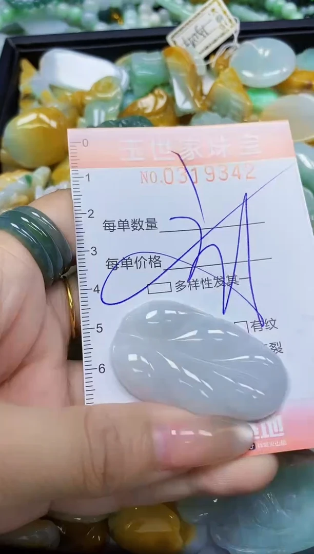 翡翠未镶嵌颈饰闪购0319342多样性发其一