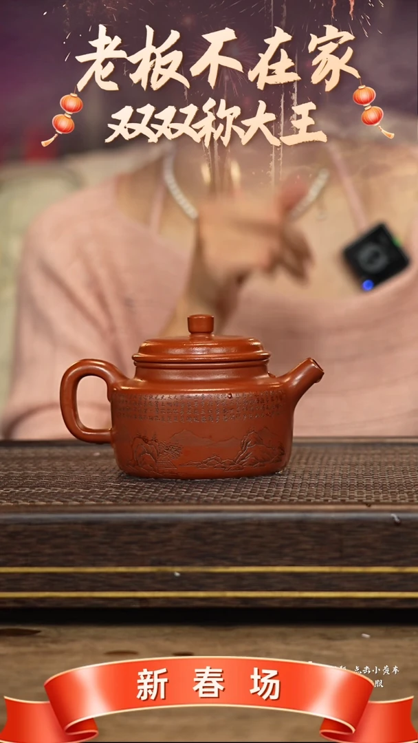 【闪购商品】紫砂茶壶冠砂茶器66