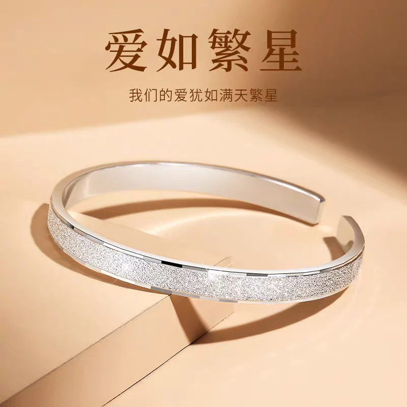 【清货专属链接】繁星开口手环YZ028