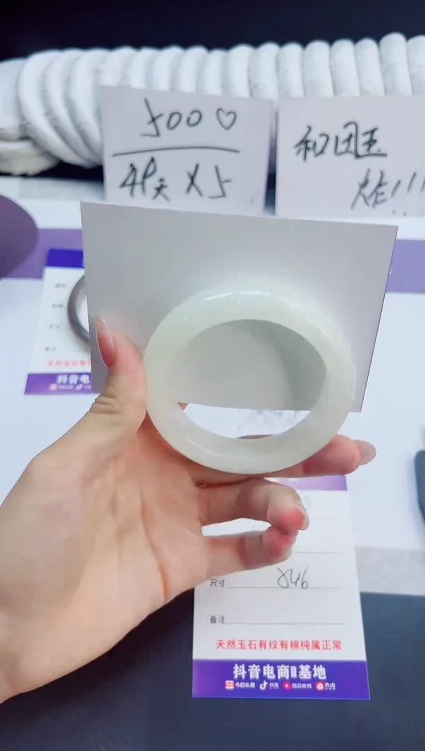 未镶嵌手镯和田玉157/54.6