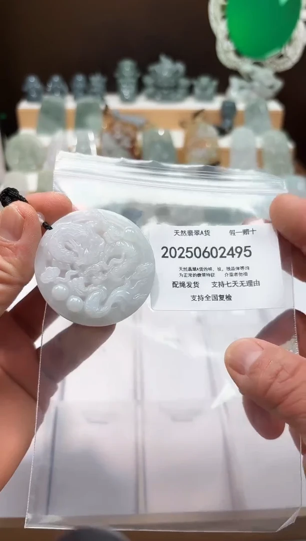 翡翠未镶嵌颈饰闪购商品8号店20025006019