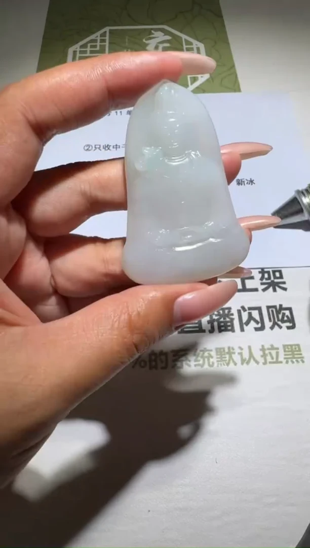 未镶嵌定制翡翠-毛货-不退不换-