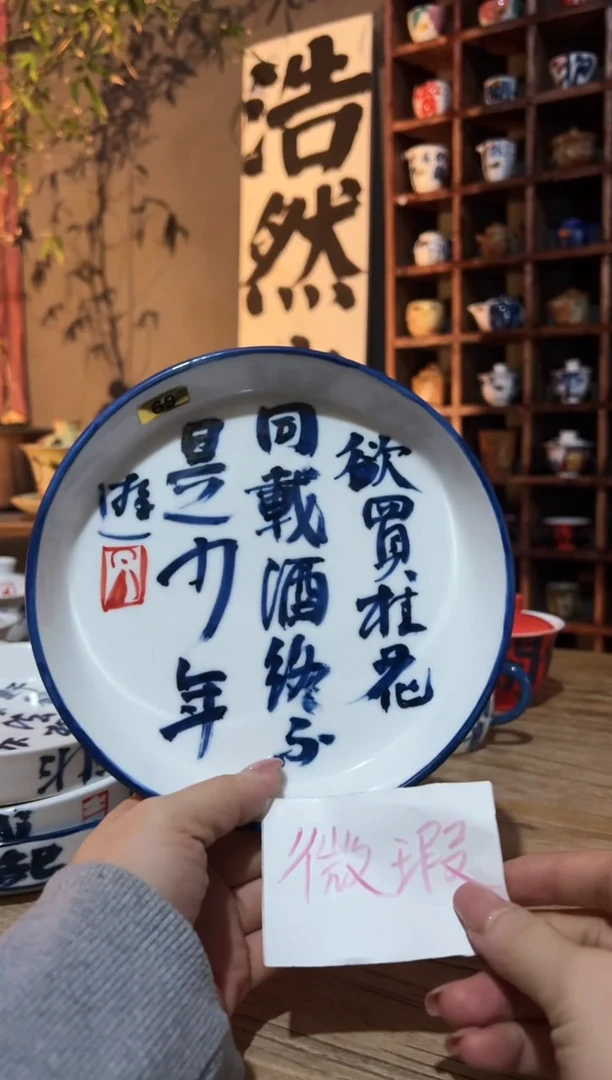 【闪购商品】观云听雨原创手绘茶具