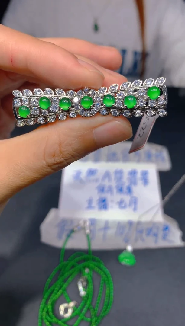未镶嵌定制翡翠102多样性发货（发其一）
