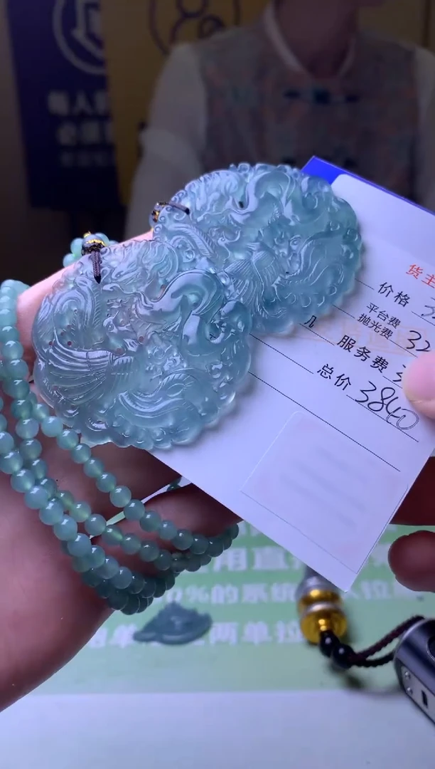 未镶嵌定制翡翠老**房-毛货-不退不换-