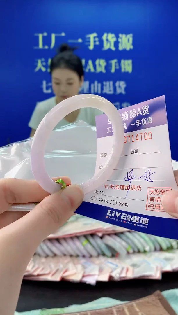 未镶嵌手镯翡翠00