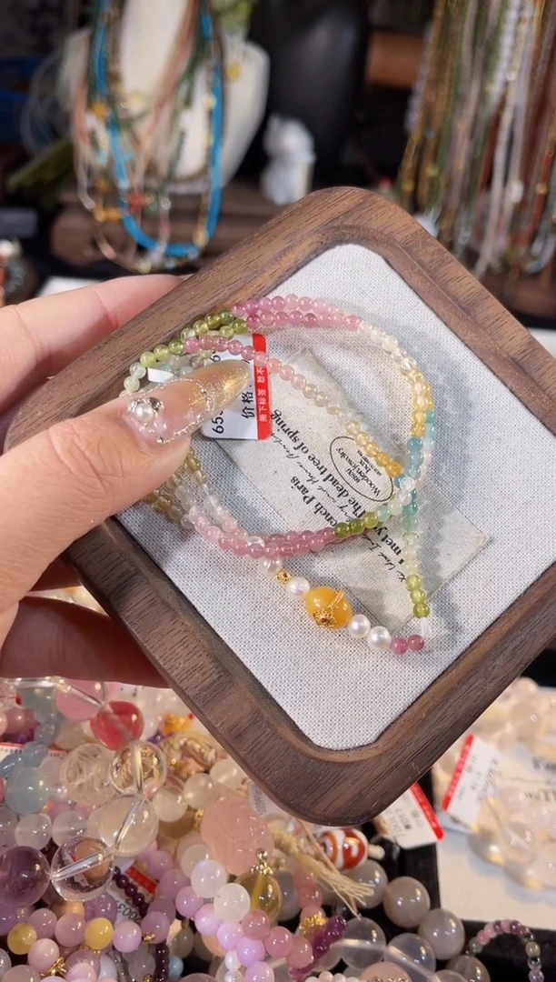 【闪购商品】碧玺手链未镶嵌多样性发货其一