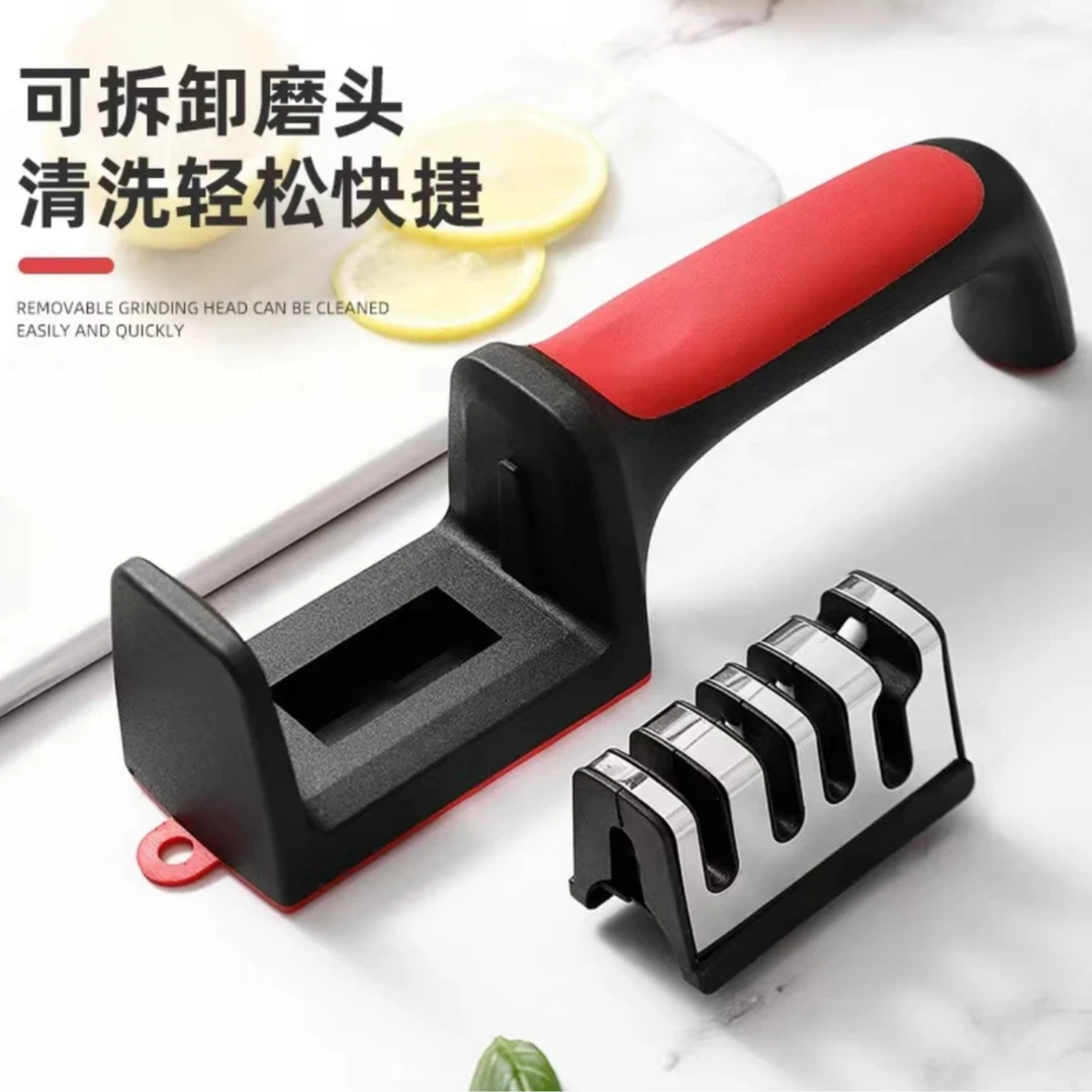 日常家用磨刀器一把  可拆卸 磨刀石
