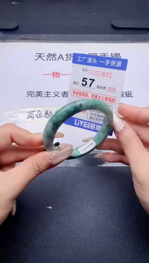 未镶嵌手镯翡翠翡翠手镯未镶嵌