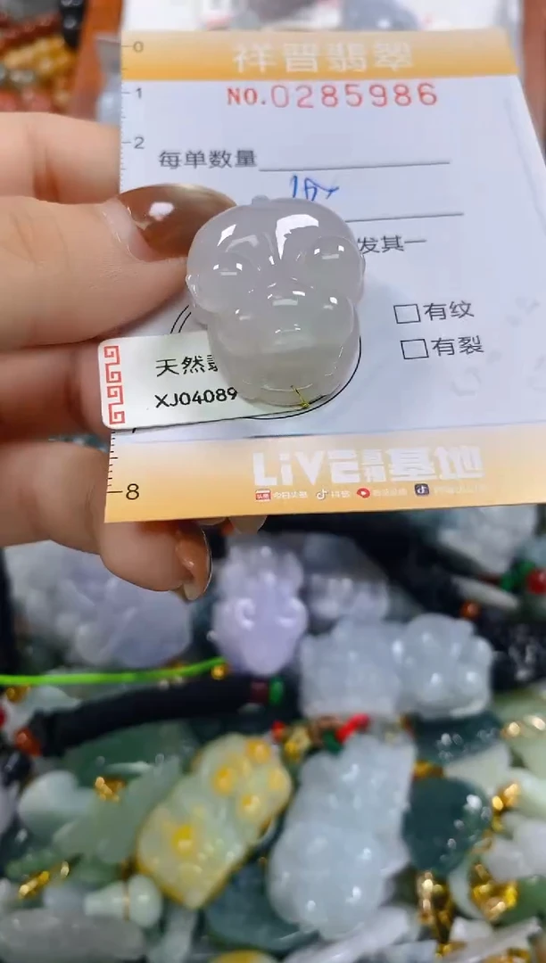 颈饰未镶嵌翡翠闪购0285986