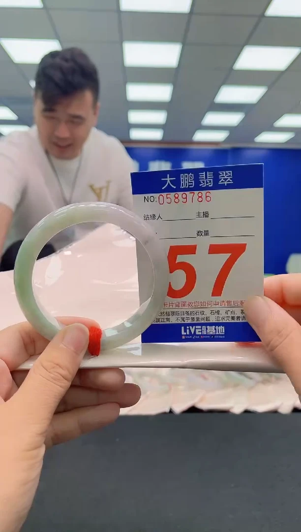 未镶嵌手镯翡翠AAAAAAAAAAAAAAAAAAAA