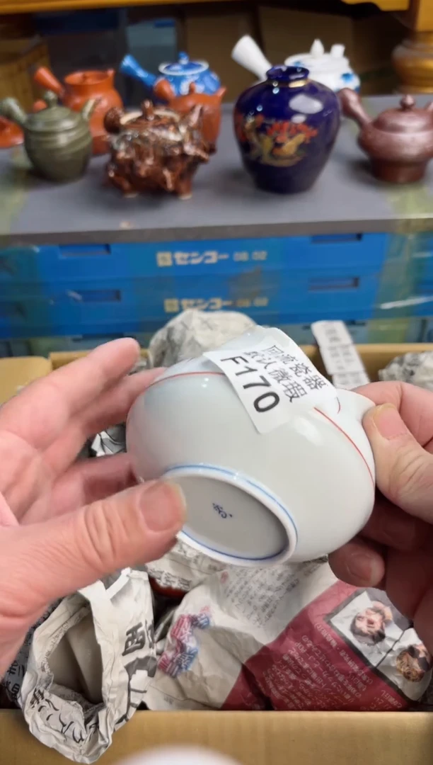 【闪购商品】170回流瓷器谨慎参拍