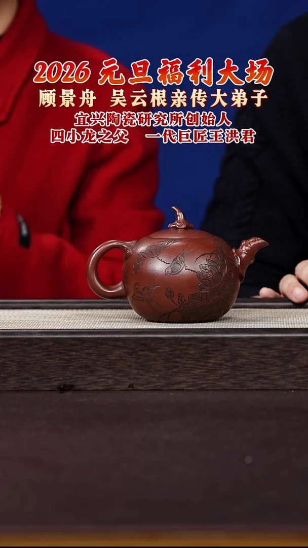 茶壶紫砂紫砂30