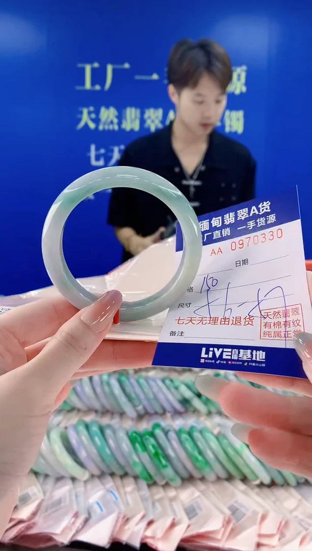 未镶嵌手镯翡翠30
