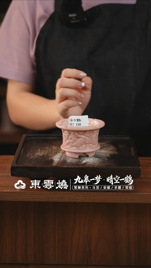 0917-043A手握内口6